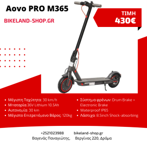 aovo electric scooter
